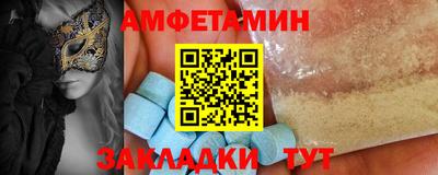 молекула духа Дубна