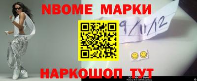 молекула духа Дубна