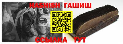 молекула духа Дубна