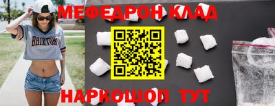 наркотики Донской