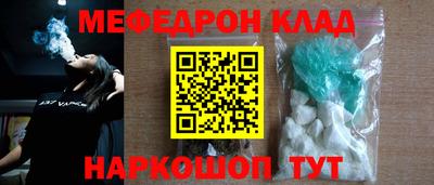 наркотики Донской