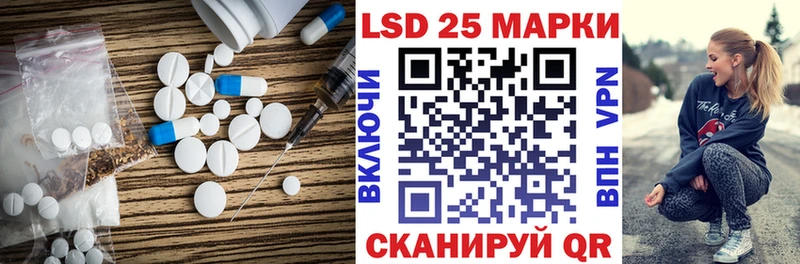 Лсд 25 экстази ecstasy  гидра как войти  Хасавюрт 