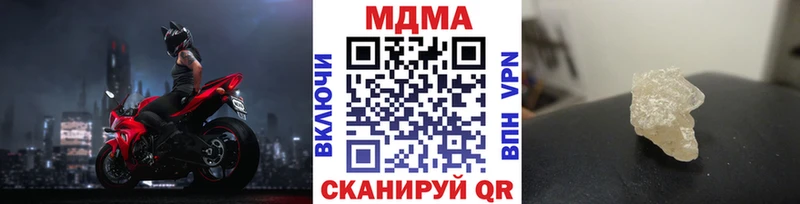 кракен зеркало  Хасавюрт  MDMA Molly  купить  
