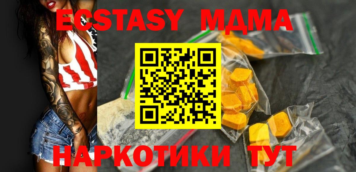 Хасавюрт  МДМА  Вход с VPN  MDMA VHQ  MDMA молли 
