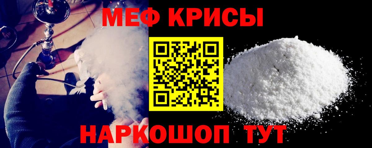 Меф  Вход с VPN  Хасавюрт  Мефедрон mephedrone  МЯУ-МЯУ кристаллы 