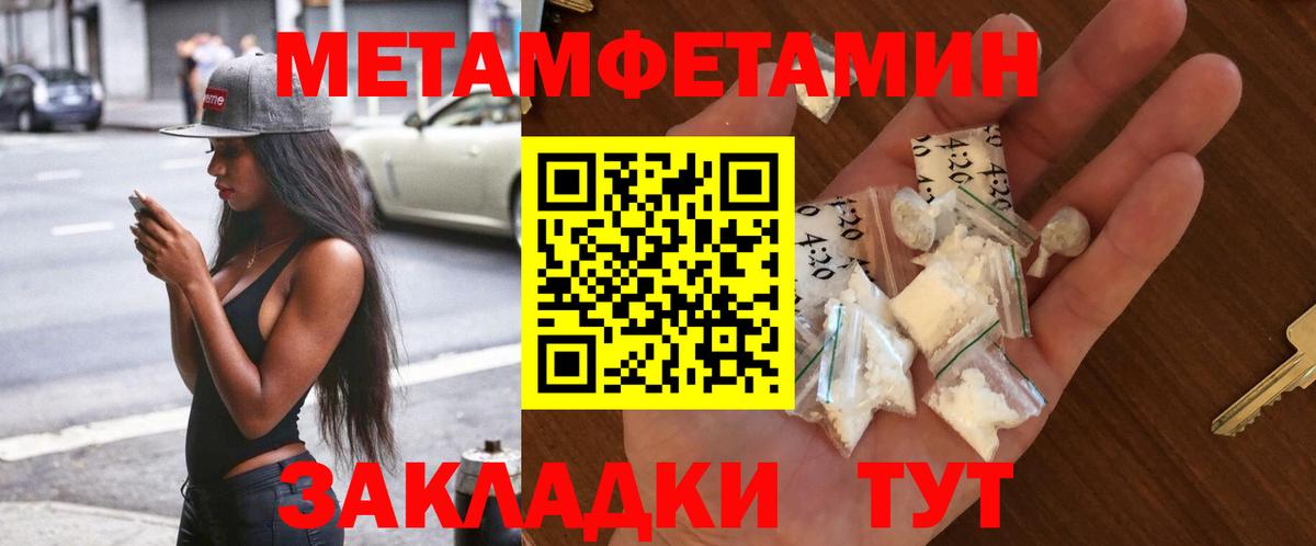 Первитин Декстрометамфетамин 99.9% Хасавюрт