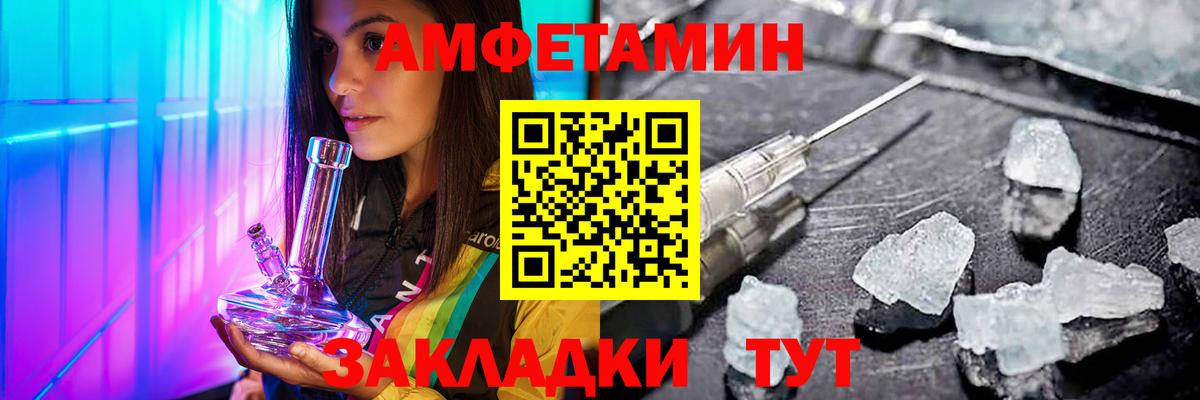 Хасавюрт  Метамфетамин винт  Вход с VPN 