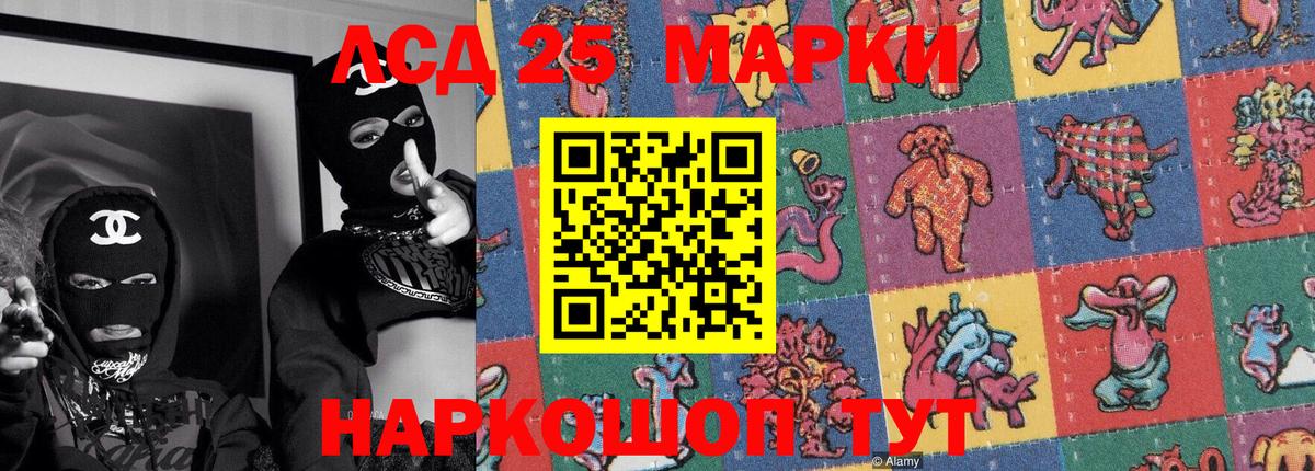 Марки N-bome 1,5мг Хасавюрт