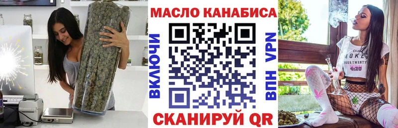 закладки  Хасавюрт  hydra ссылки  ТГК вейп 