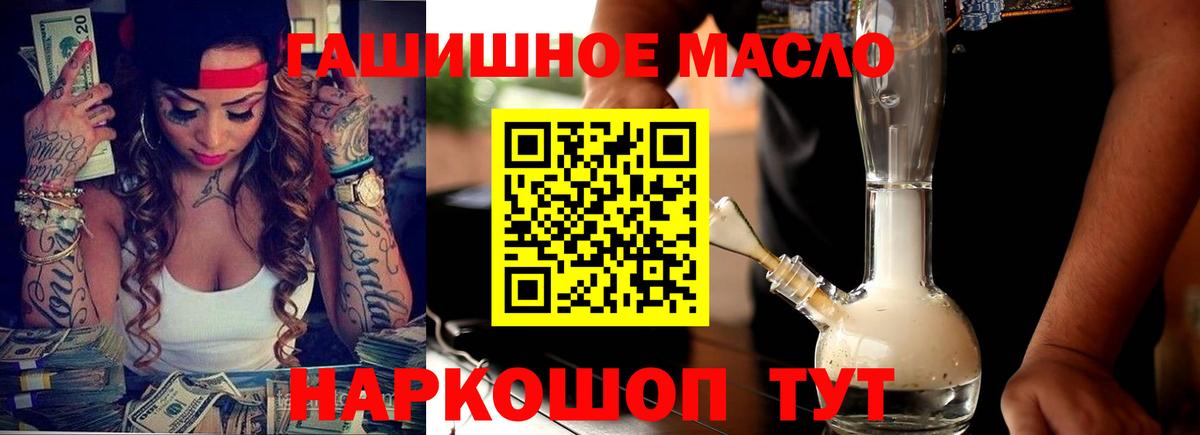 ТГК вейп  где продают   Хасавюрт  OMG рабочий сайт  Вход с VPN 